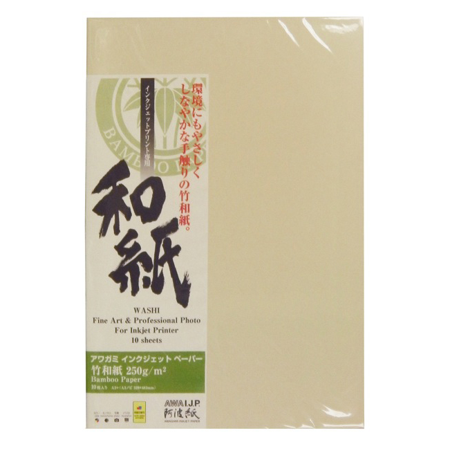 Bambou 250g