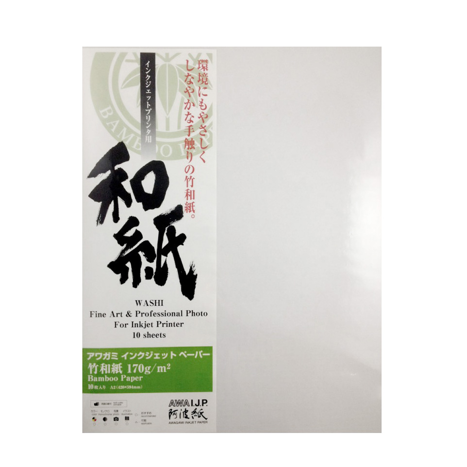 awagami-bamboo-170_3