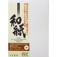 Awagami Murakumo Kozo Select