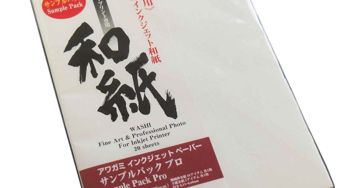 Sampler Pro Awagami