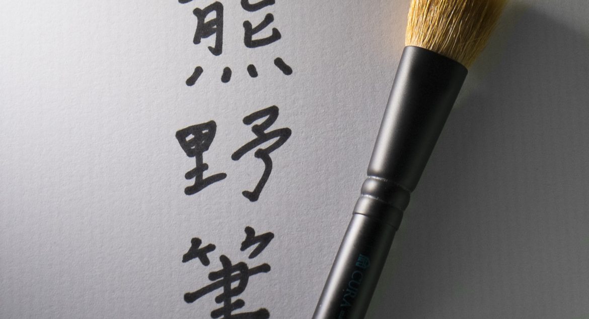 CURA KOMANO