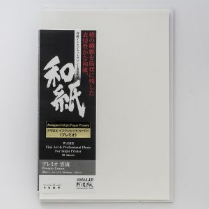 Awagami Premium