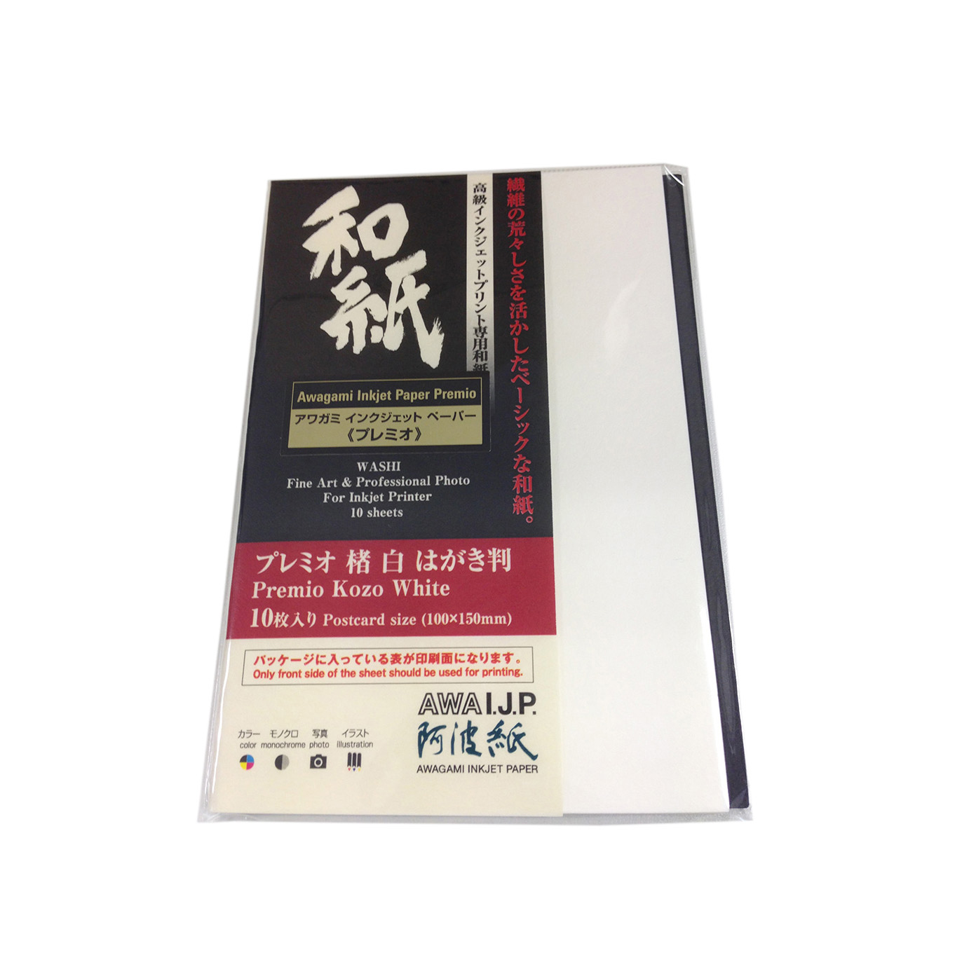 Premium Kozo CP