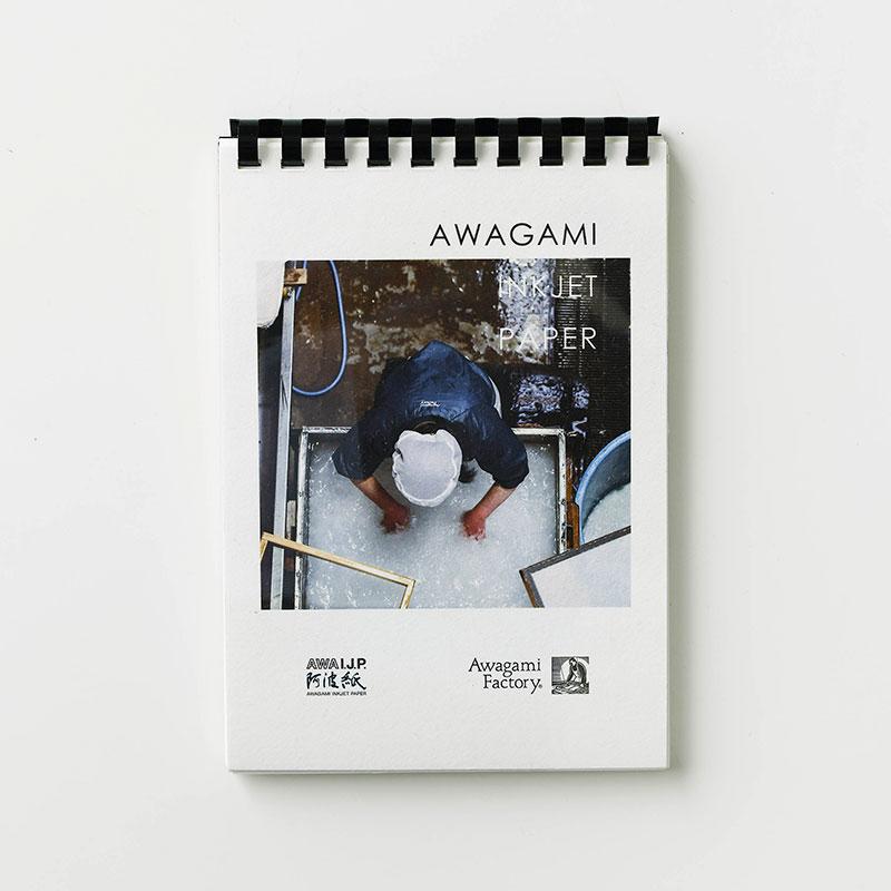 Awagami sample book 1