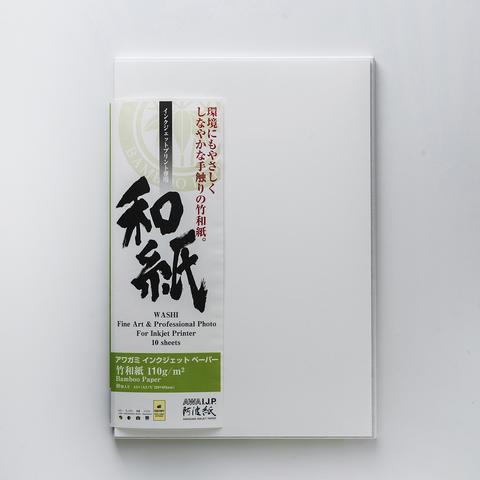 Bambou 110grs